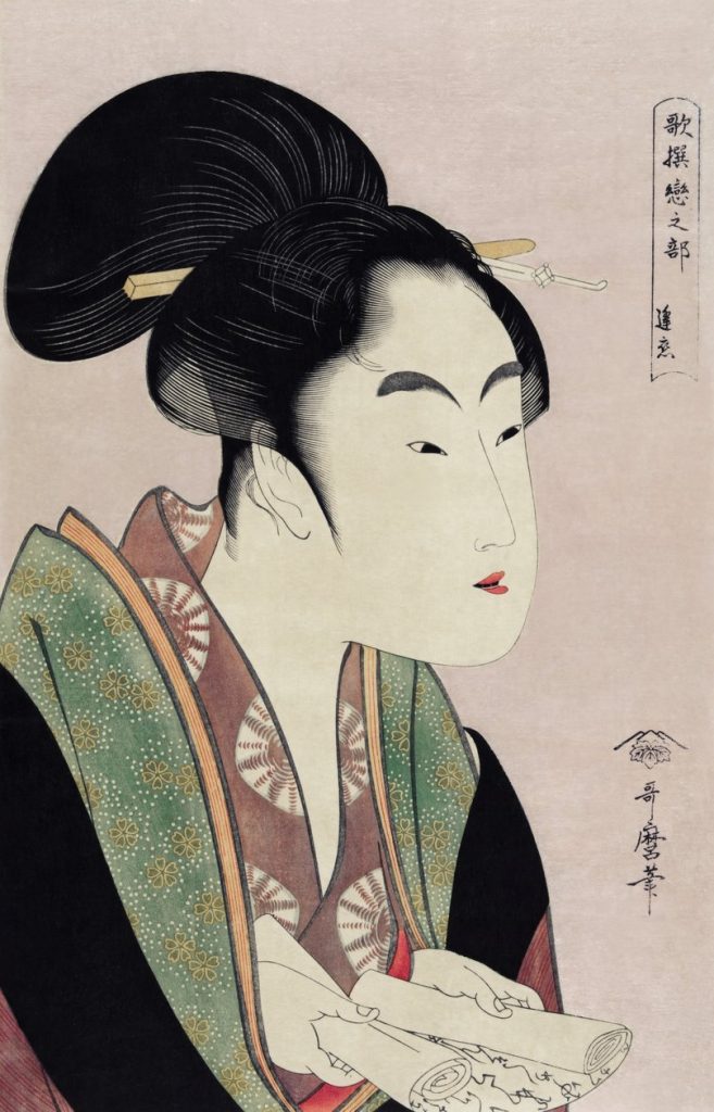 Portrait of a Beauty