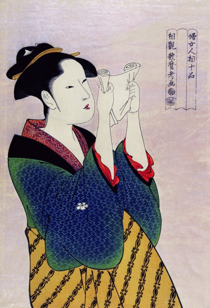 Beauty Reading a Letter