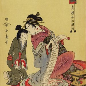 Courtesan with Young Attendant