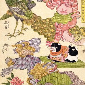 Figures with Cats and a Peacock
