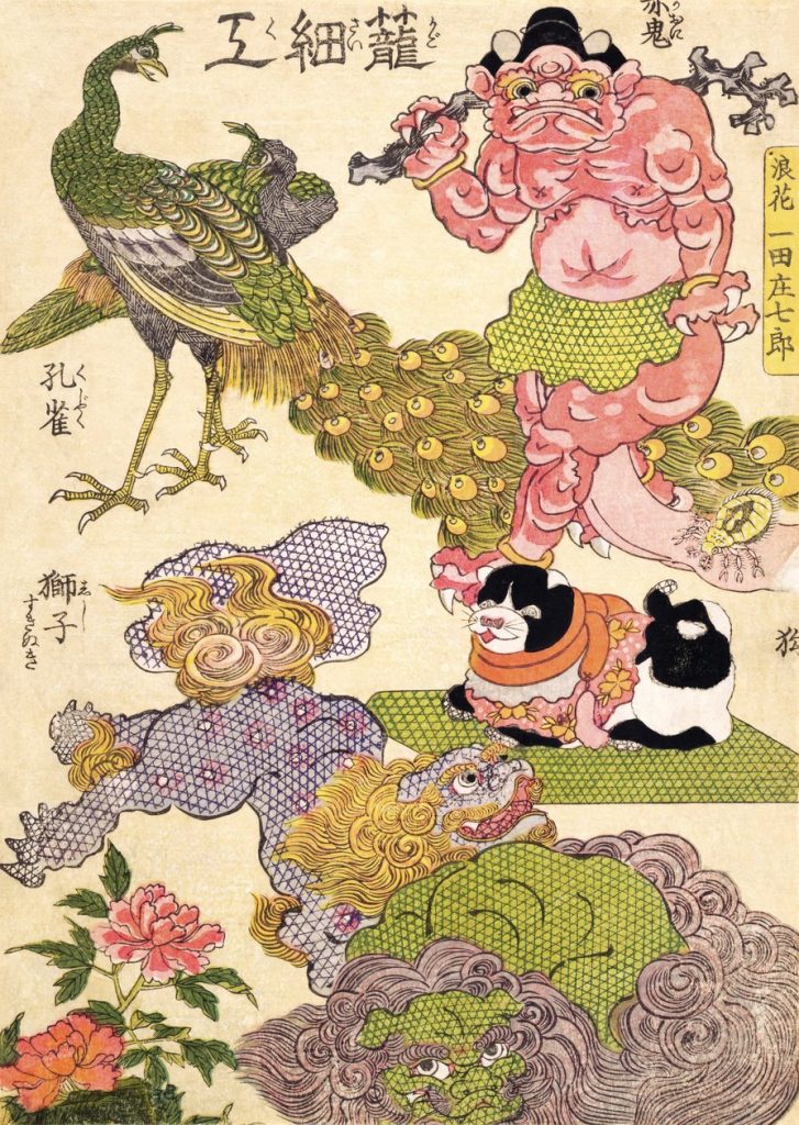 Figures with Cats and a Peacock
