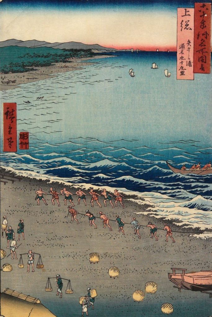 Beach with Figures (Tokaido)