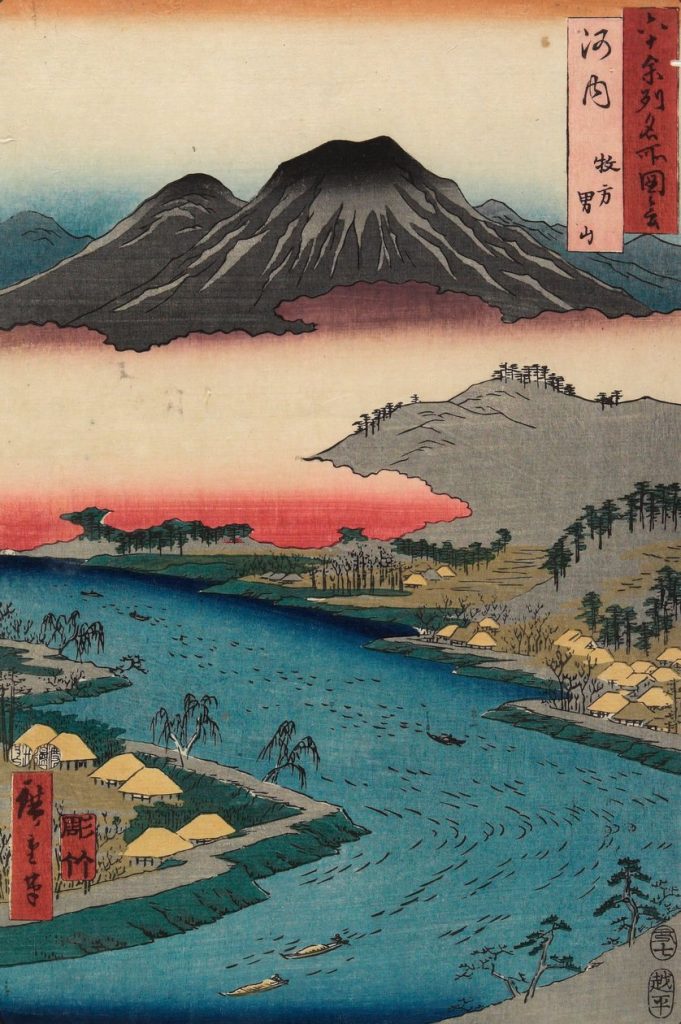 Mountain and River, Kawachi Province